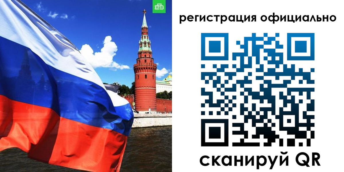 где прописаться в Саяногорске